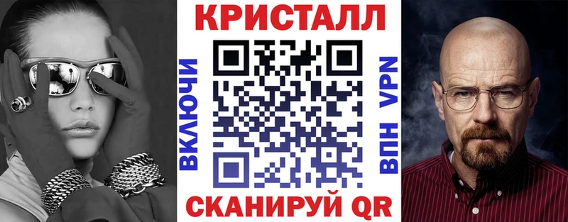 это какой сайт ссылка на мегу ССЫЛКА Кувандык купить закладку АМФ VHQ