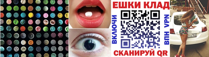 закладки Кувандык блэк спрут ONION Экстази Cube