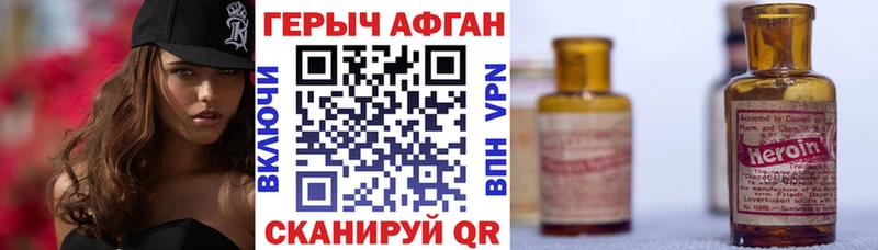 ГЕРОИН гречка  hydra вход  Кувандык 
