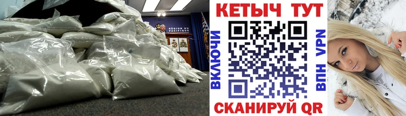 ОМГ ОМГ вход  Кувандык  КЕТАМИН ketamine 