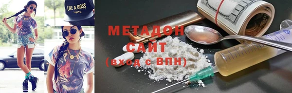 дмт Балахна