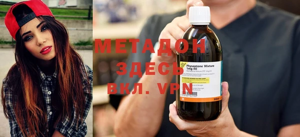 метадон Балабаново