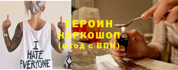 мефедрон Новокубанск