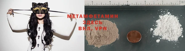 метадон Балабаново