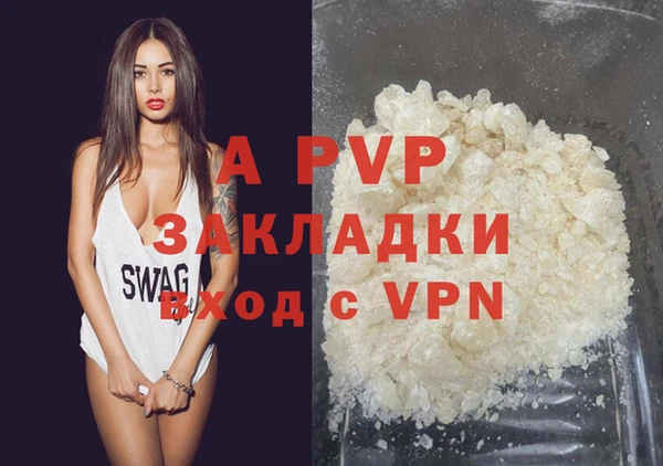 дмт Балахна