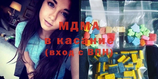 мефедрон Новокубанск