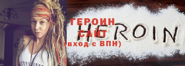 метадон Балабаново