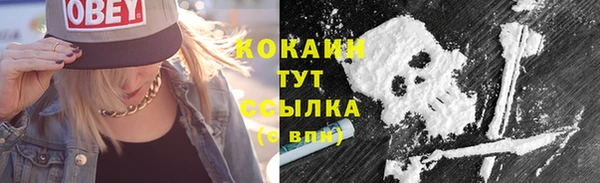 метадон Балабаново