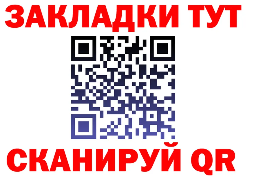 Магазины продажи наркотиков это состав Кувандык
