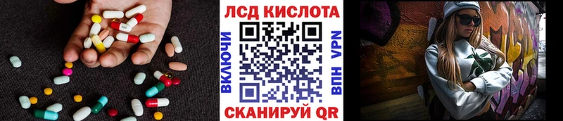LSD-25 экстази ecstasy  купить наркотики сайты  Кувандык 