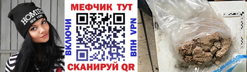 купить наркоту Кувандык darknet формула МЕФ мяу мяу