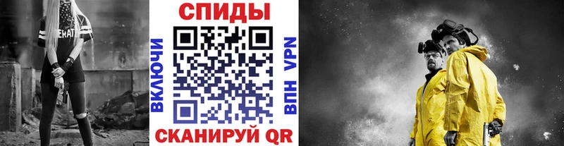 Метамфетамин винт Кувандык