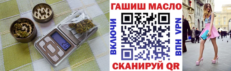 Дистиллят ТГК вейп с тгк  Кувандык 