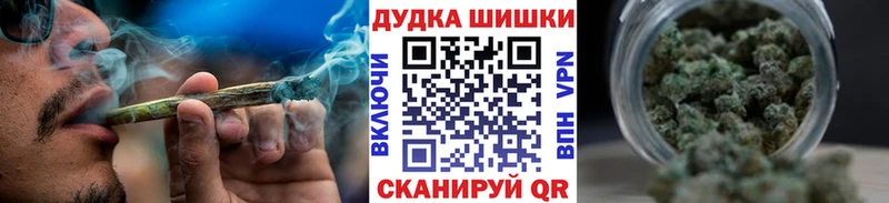 МАРИХУАНА гибрид  ссылка на мегу ссылка  Кувандык 